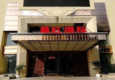 普陀商务KTV少爷哪家最开放-鼎红国际KTV消费价格玩乐点评