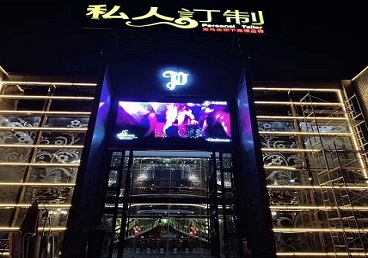 普陀中低档荤素KTV少爷会所体验-私人定制KTV消费荤素点评