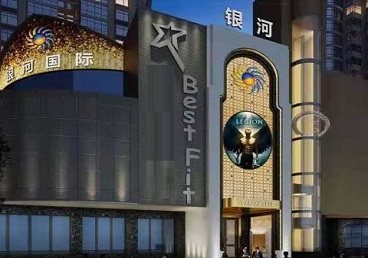 普陀KTV荤台花场男公关服务好-银河国际KTV花场消费点评